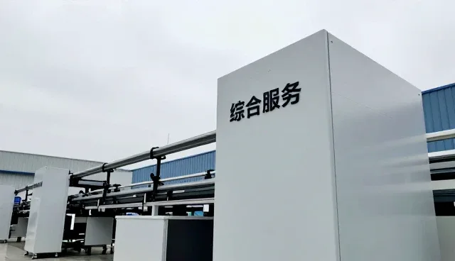 四川鑫仟顺环保科技有限公司