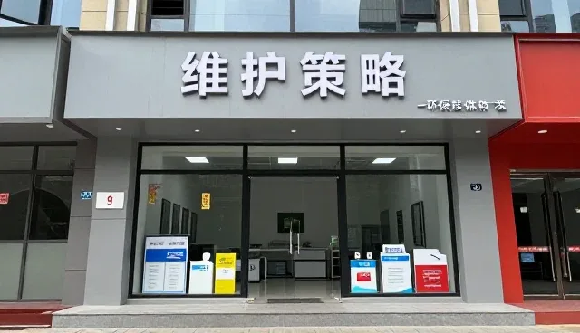 如何在环保设备选型中提升工艺稳定性